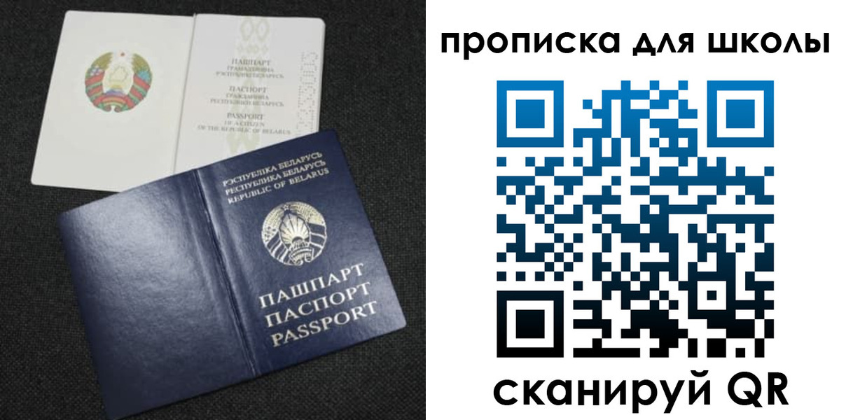 регистрация для дет. сада в Агрызе