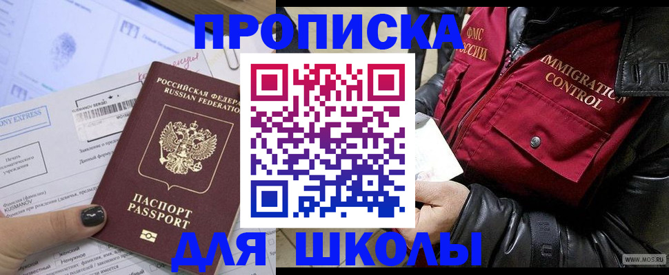 регистрация для дет. сада в Агрызе